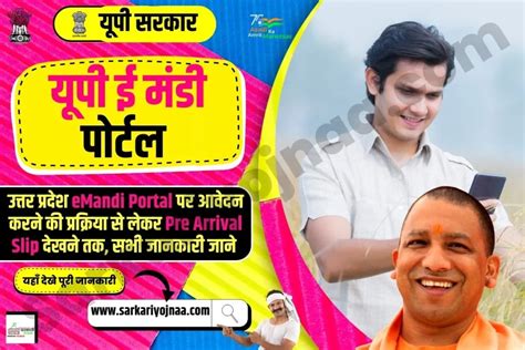 emandi vyapari mandi.